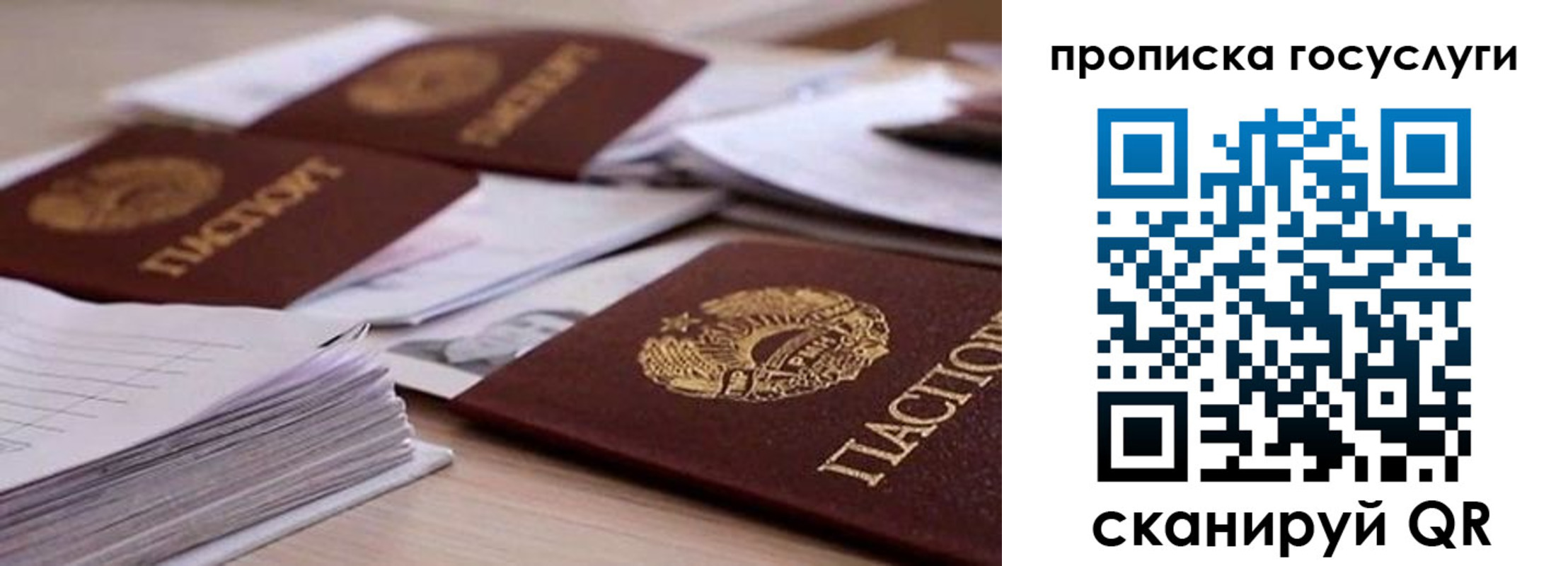 прописка для кредита в Кукморе